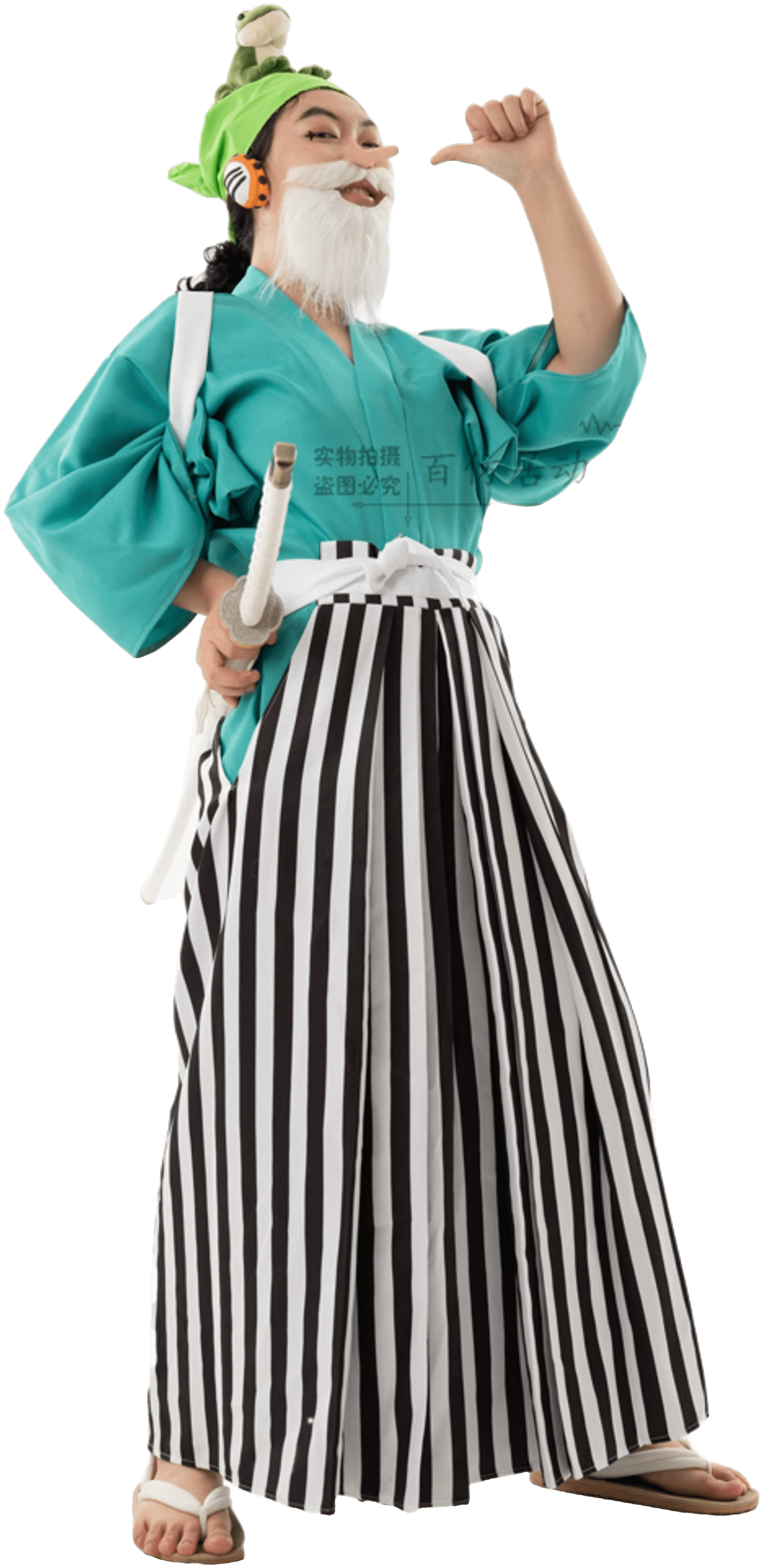 Usopp